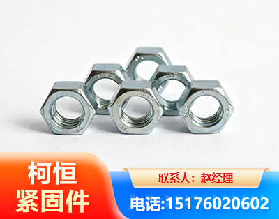 宜昌螺母