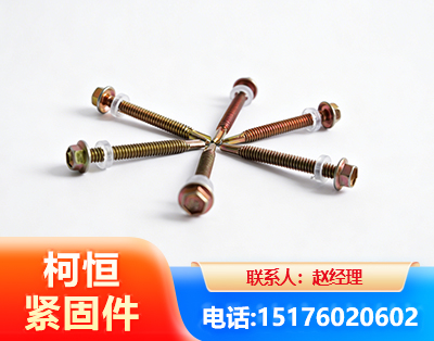 宜昌六角钻尾丝