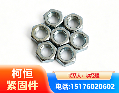 宜昌螺母