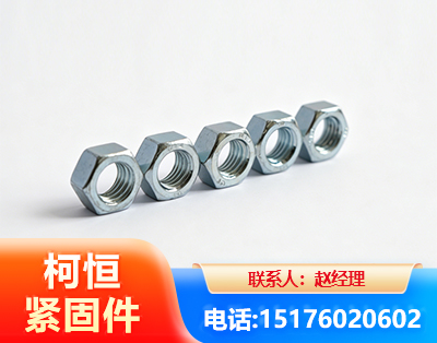 宜昌螺母